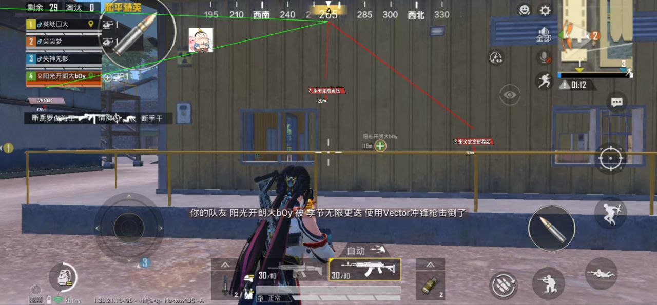 和平精英辅助使用常见问题解答的配图，内容相关：腾讯的检测系统会分析异常数据（如爆头率过高），因此建议辅助用户控制战绩，避免每局都打出离谱操作。低强...